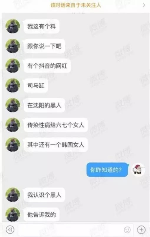 黑腸身罹HIV 可憐7女全中鏢