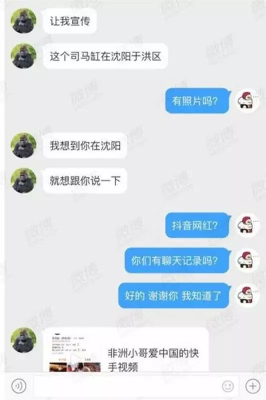黑腸身罹HIV 可憐7女全中鏢