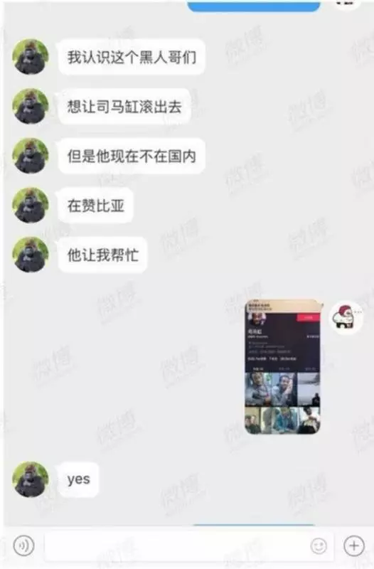 黑腸身罹HIV 可憐7女全中鏢