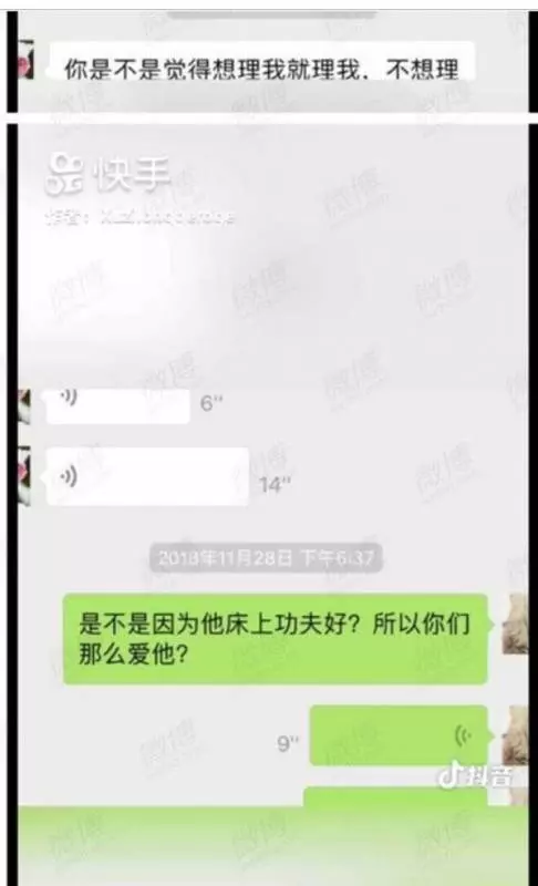 黑腸身罹HIV 可憐7女全中鏢
