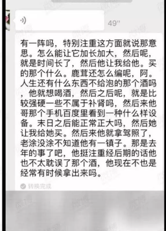 黑腸身罹HIV 可憐7女全中鏢