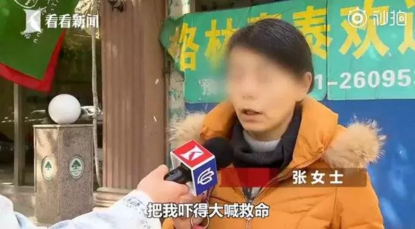 水喉佬闖酒店房 女子洗澡被看光光 !