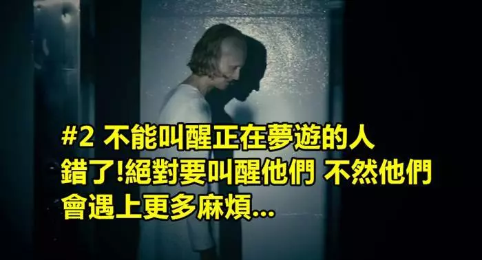 盤點11個你一直都信以為是真的錯誤知識...