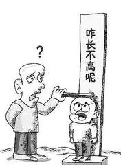 影響兒童身高發育的七大因素