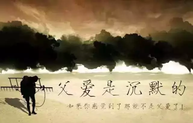 世界上最孤獨的人,是父親!請對父親好一點(看完心酸)