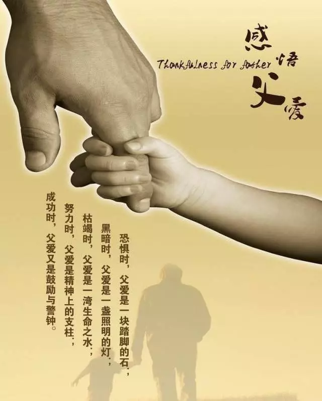 世界上最孤獨的人,是父親!請對父親好一點(看完心酸)