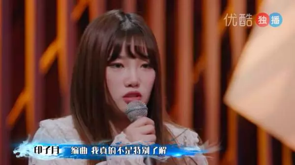 創作能力遭質疑!女選手當場「淚崩發怒」,「蕭敬騰」一句話回嗆!