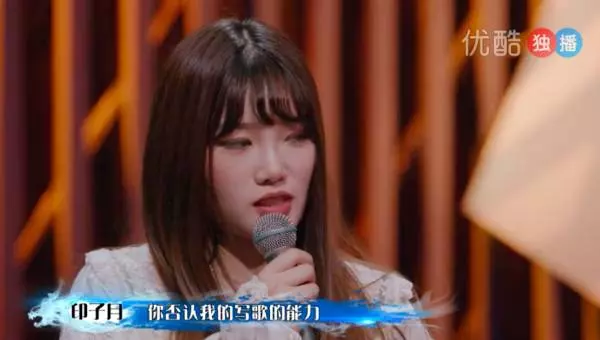 創作能力遭質疑!女選手當場「淚崩發怒」,「蕭敬騰」一句話回嗆!