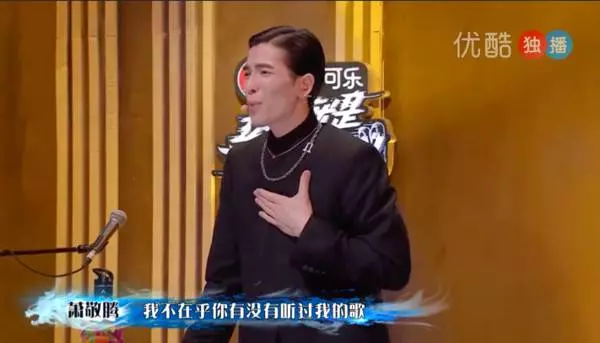 創作能力遭質疑!女選手當場「淚崩發怒」,「蕭敬騰」一句話回嗆!