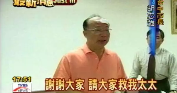當年一場意外胡志強竟「原諒了司機」!只因邵曉鈴說:感謝那個撞我的人!