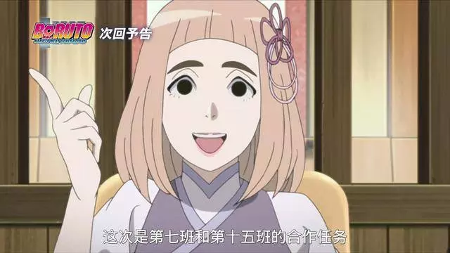 博人傳:新的敵人出現,能控制動物暴走,大蛇丸要重操舊業?