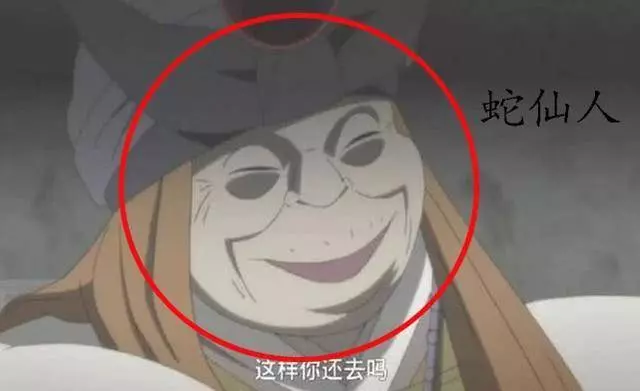 火影忍者:地龍洞7條大蛇,青蛇萬蛇墊底,最強的4條能幻化成人