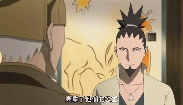 火影博人傳第97集:奈良一族族長登場,指責鹿丸不該娶手鞠