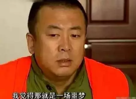 曾演《還珠格格》獲得獎項,警察追劇才發現他是13年前逃犯!