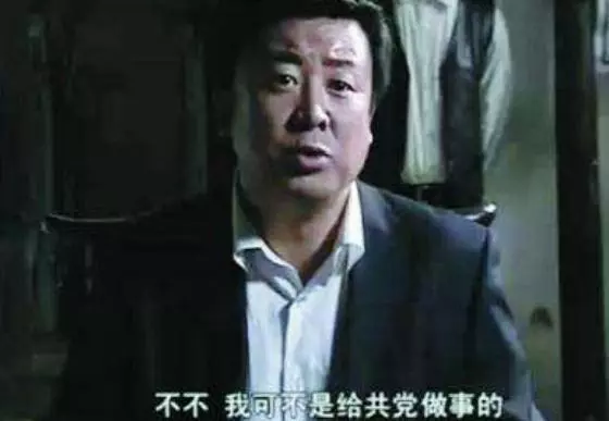 曾演《還珠格格》獲得獎項,警察追劇才發現他是13年前逃犯!
