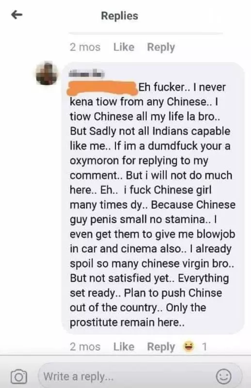 【他不是第一次侮辱女性!】IMU醫學生常出言不遜:我F過華裔女子很多次,讓她們在車內替我吹簫…