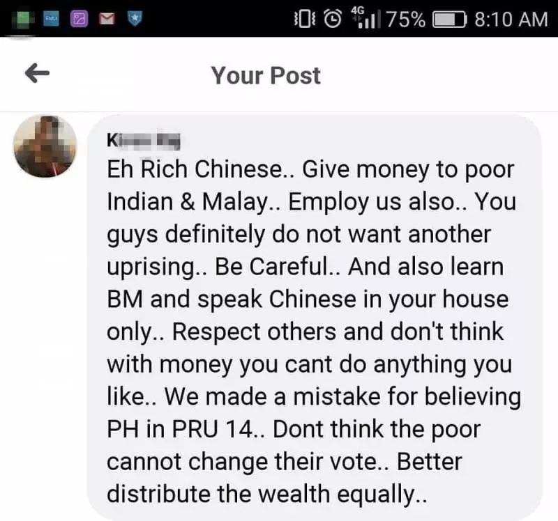 【他不是第一次侮辱女性!】IMU醫學生常出言不遜:我F過華裔女子很多次,讓她們在車內替我吹簫…