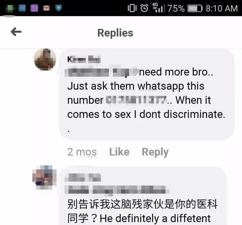 【他不是第一次侮辱女性!】IMU醫學生常出言不遜:我F過華裔女子很多次,讓她們在車內替我吹簫…