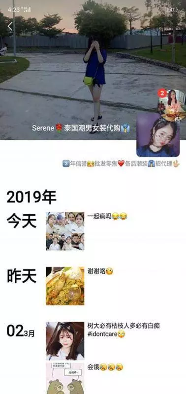 網絡投資賺錢咋騙案!投資ELK GLOBAL LIMITED 1200塊配套,錢拿去了,人也消失了!!