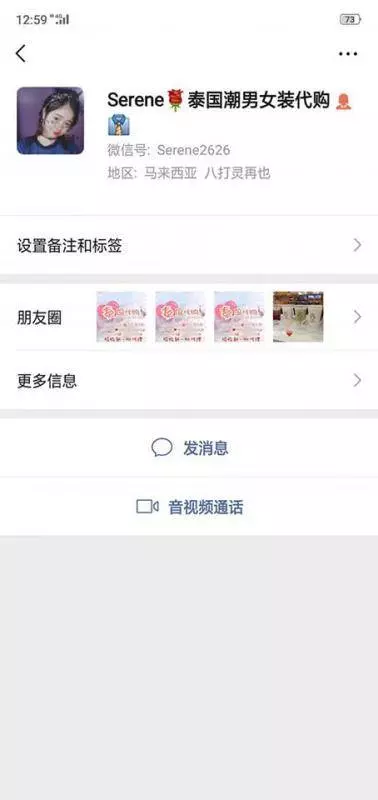 網絡投資賺錢咋騙案!投資ELK GLOBAL LIMITED 1200塊配套,錢拿去了,人也消失了!!