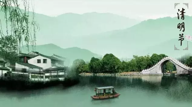 2019年清明節掃墓正日(四月五日)是大好吉日