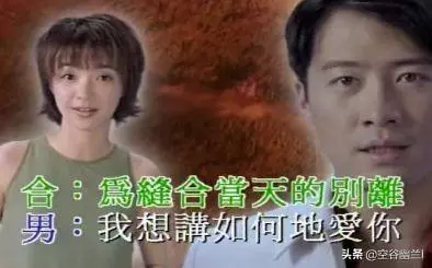 唯一與四大天王合作過的天后,拒絕劉德華,親吻張學友,迷到黎明!