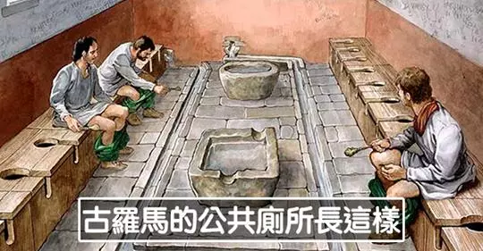 用玻璃球隆胸… 10個「現代人覺得傻眼」的古代人日常