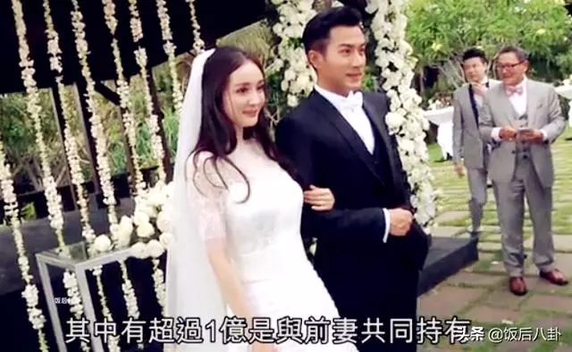 楊冪劉愷威離婚不分家?兩人共同持有的億萬房產被曝光!
