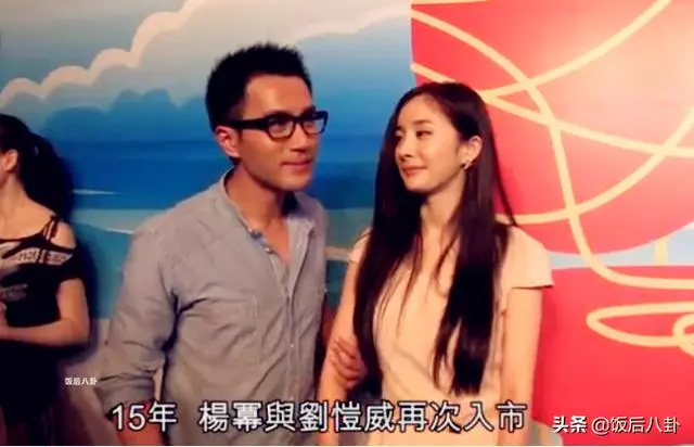 楊冪劉愷威離婚不分家?兩人共同持有的億萬房產被曝光!