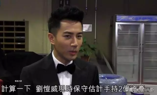 楊冪劉愷威離婚不分家?兩人共同持有的億萬房產被曝光!