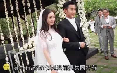 楊冪劉愷威離婚不分家?兩人共同持有的億萬房產被曝光!