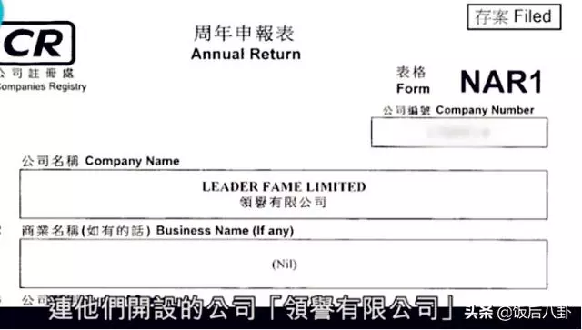 楊冪劉愷威離婚不分家?兩人共同持有的億萬房產被曝光!