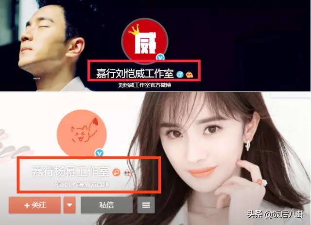 楊冪劉愷威離婚不分家?兩人共同持有的億萬房產被曝光!