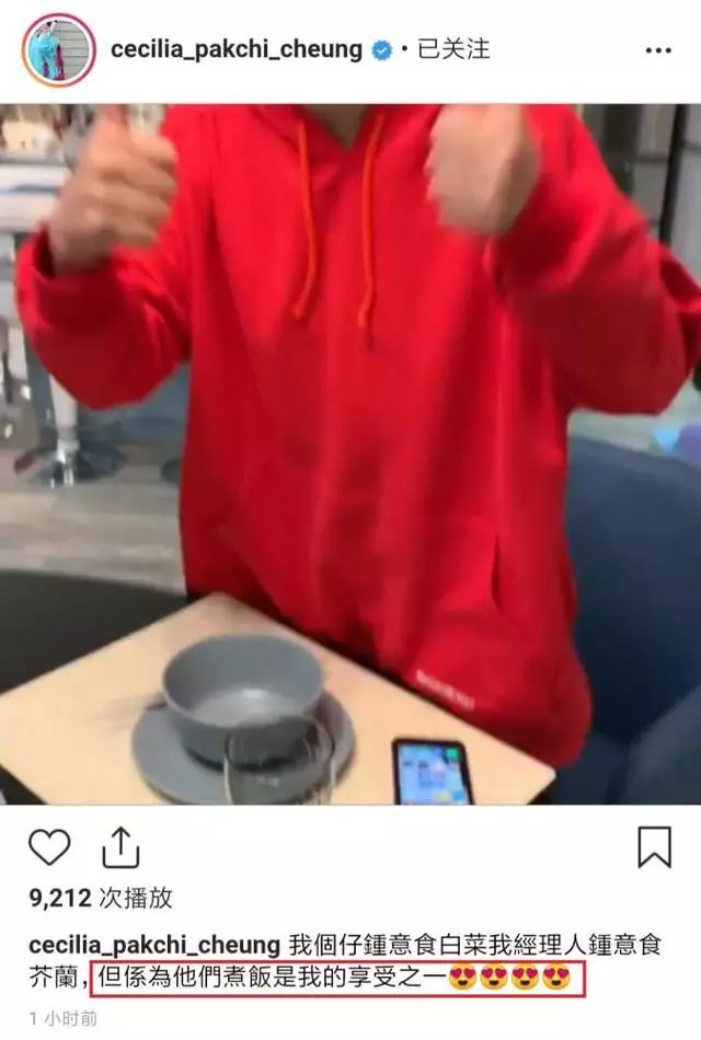 張柏芝三胎男主露線索!張柏芝親下廚,新男友疑戴婚戒出席!