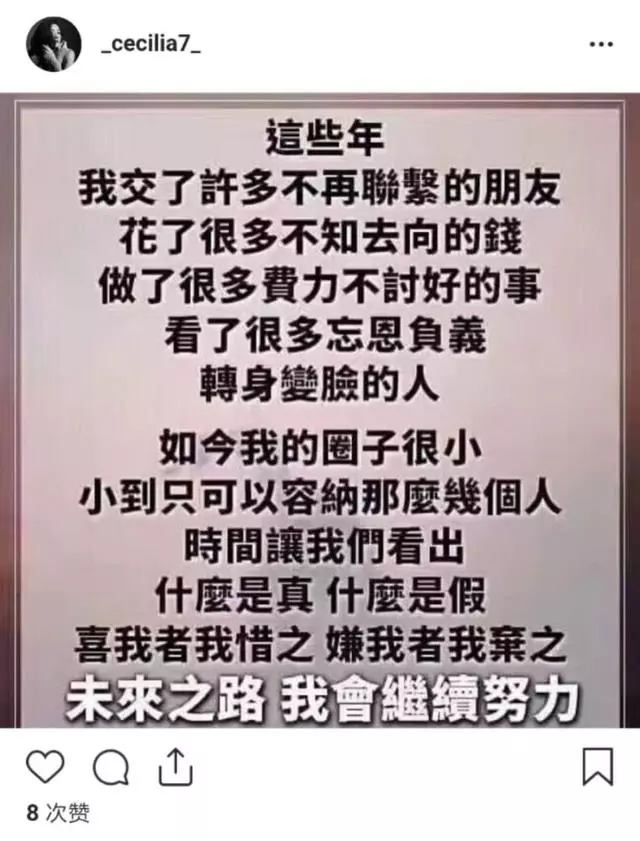 張柏芝三胎男主露線索!張柏芝親下廚,新男友疑戴婚戒出席!