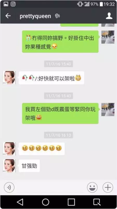 空姐又背著男友在外偷食,露骨情話和照片不幸外洩!這樣的畫面是要男友怎麼消氣!?