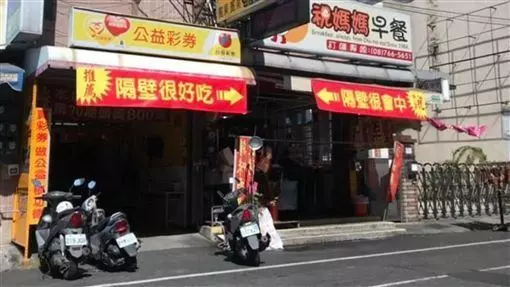 台灣創意紅布條,除了互嗆外還能「異業結盟」,網友整理出許多無俚頭的想法超級有趣!