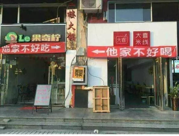 台灣創意紅布條,除了互嗆外還能「異業結盟」,網友整理出許多無俚頭的想法超級有趣!