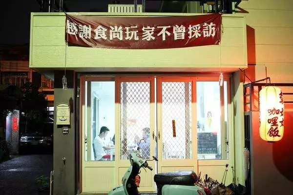 台灣創意紅布條,除了互嗆外還能「異業結盟」,網友整理出許多無俚頭的想法超級有趣!