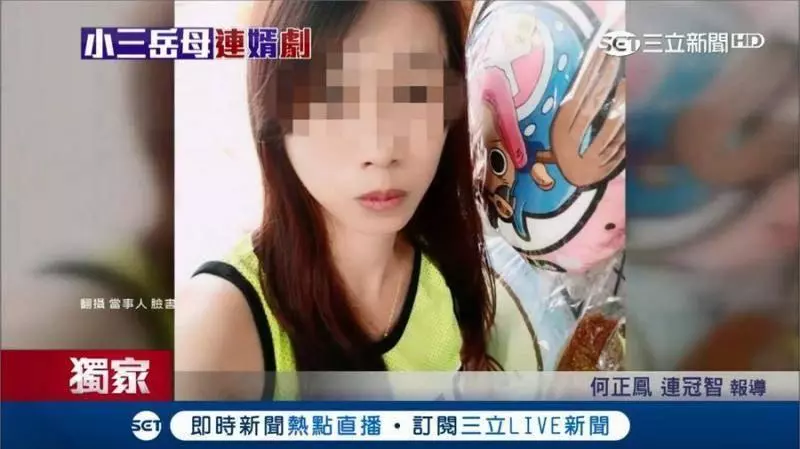勁爆岳母偷吃女婿搞不倫戀,騙女兒外出後偷吃她老公還理直氣壯回嗆女兒那又怎樣?