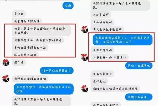 勁爆岳母偷吃女婿搞不倫戀,騙女兒外出後偷吃她老公還理直氣壯回嗆女兒那又怎樣?