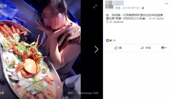 林欣傑劃將中國的8爺爺帶來本地玩,但因為一些事情延誤。「沒想到拖了一拖,如今卻成了遺憾……