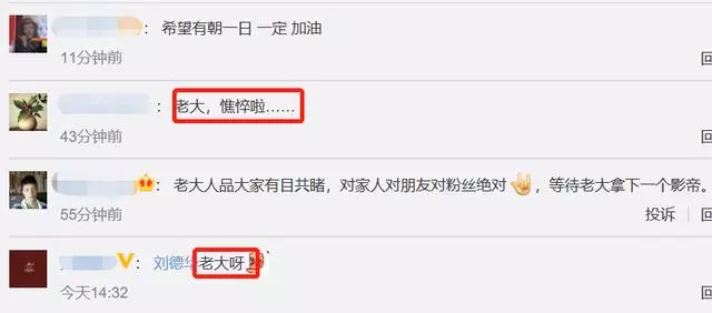 57歲劉德華現身頒獎骨瘦如柴,病癒後老了10歲粉絲很心疼~~~