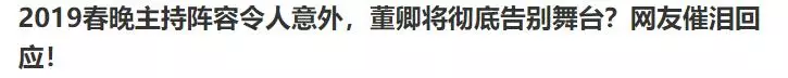46歲董卿近照曝光,素顏接兒子放學,細節透露貼心慈母本色!