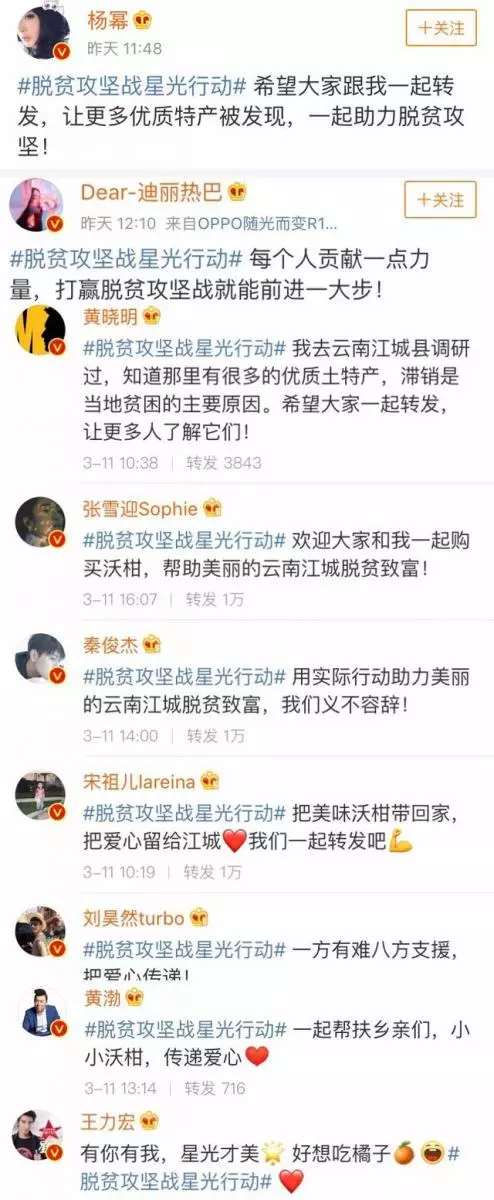 好心辦壞事?成龍率一眾大牌免費吆喝,粉絲卻稱太貴買不起!