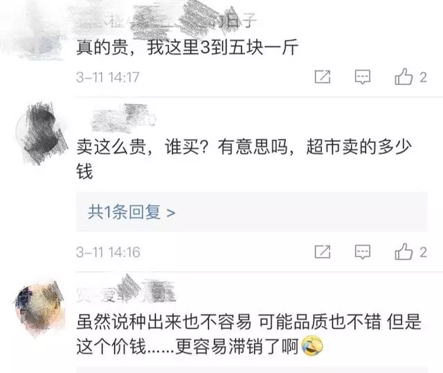 好心辦壞事?成龍率一眾大牌免費吆喝,粉絲卻稱太貴買不起!
