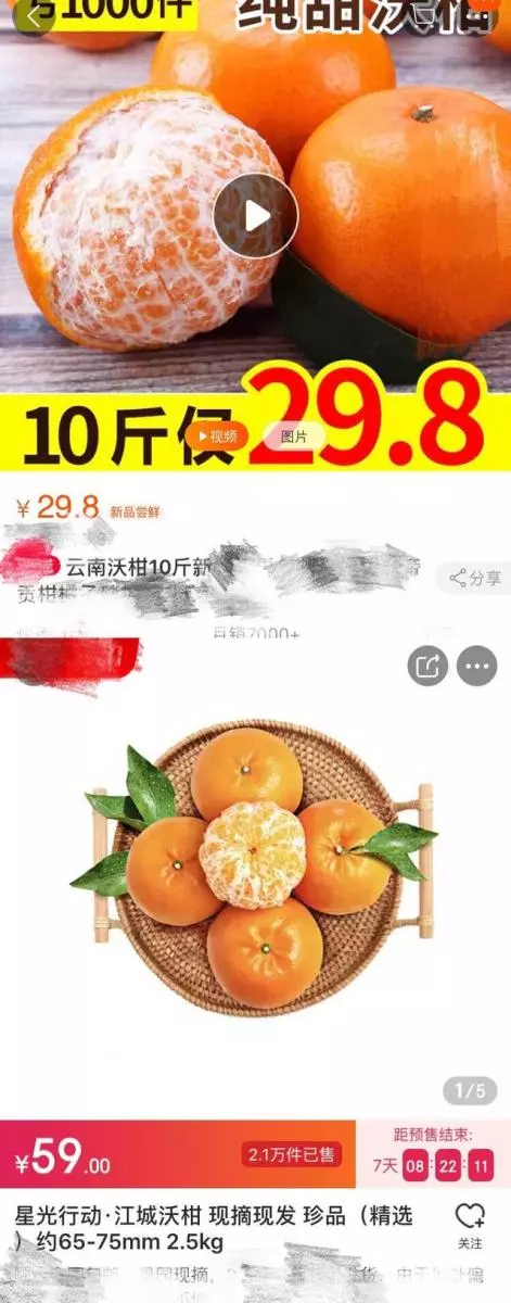 好心辦壞事?成龍率一眾大牌免費吆喝,粉絲卻稱太貴買不起!