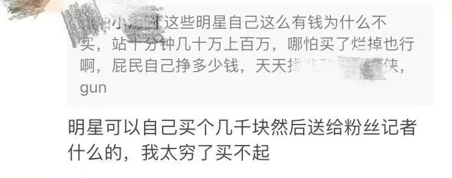好心辦壞事?成龍率一眾大牌免費吆喝,粉絲卻稱太貴買不起!