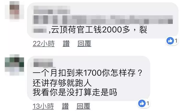 大馬雲頂賭場荷官不為人知的辛酸史 這份夢幻神秘的職業 原來薪水沒你想像的高