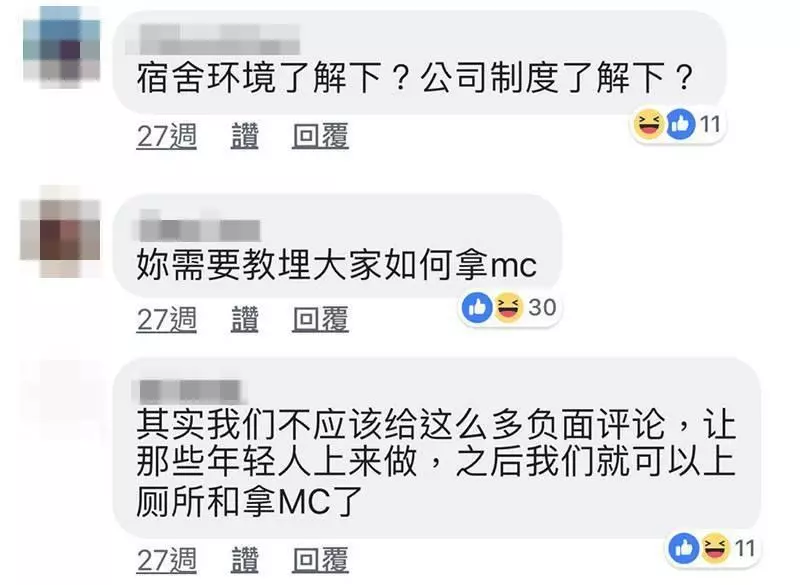 大馬雲頂賭場荷官不為人知的辛酸史 這份夢幻神秘的職業 原來薪水沒你想像的高
